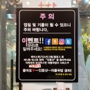 (주)시골한우시골돼지 | 청라 삼겹살 시골한우시골돼지 청라점 꽃고기 데이트