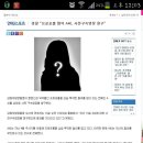 프로포폴주사 연예인a양 마음급한기자가 실명거론 이미지