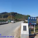 수산2농장 이미지