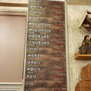 깨복쟁이 막창 이미지