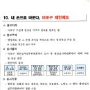 서강동 주민센터 이미지