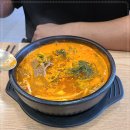 미향해장국성산점