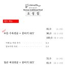 오성집 시청점 이미지