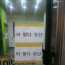 3·15 피시방 이미지