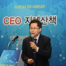 서울대학교 경영전문대학원 이미지