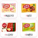 용식품 | [일본] 후쿠오카 돈키호테 쇼핑리스트 추천템 <2> 식품 간식 리얼후기 내돈내산 꿀팁 할인쿠폰