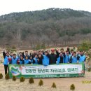 운주산 등산로 이미지