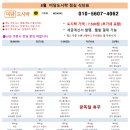 미담도시락