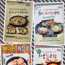 바우네나주곰탕평택본점 이미지