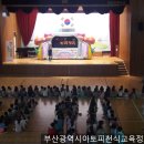 토성초등학교 병설유치원 이미지