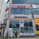 무한리필돈대박났소(돈대소) | 도화동삼겹살 무한리필돈대소 16900원 냉삼 무한리필 뷔페 후기