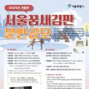 울릉관광옥천호텔 이미지