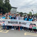 희망이음길 이미지