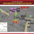 삼가역삼거리 이미지