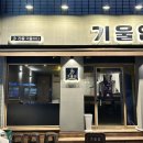 봉곡동259 이미지