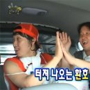 첨단섬진강추어탕