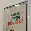 국수나무 완주봉동점 이미지