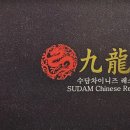 도곡1-113 이미지