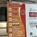 GS25 삼산우성점 | 울산 삼산동 방탈출 카페 트랩코리아 솔직후기