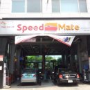 이동현대자동차공업사 이미지