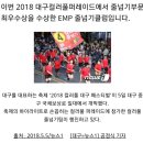 EMP 줄넘기 클럽 이미지