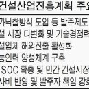 대신종합공사