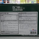 곰온누리약국 이미지