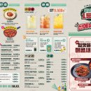 79대포동탄호수점 네이버블로그