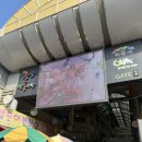 누리떡집 이미지