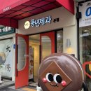 완산-147 이미지