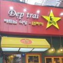 대학로 이미지