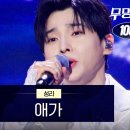 성리 애가▶️ 게시글 동시스밍 이미지