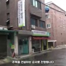 행운모아공인중개사사무소 이미지