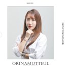 오리나무뜰