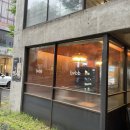 서래마을 내방역 콜드브루 맛집 밤부 베이커리 브루잉 내돈내산 후기