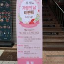 세븐일레븐 광주대인점