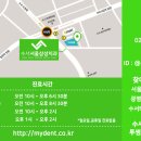 수자인치과의원 네이버블로그