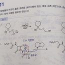 ch4 80쪽 11번, 85쪽 16번 이미지