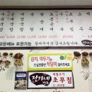 정가네돼지국밥2호점