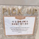 디저트39만성점