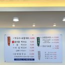 맹맹 | [청주 탑동 맛집] 인생 첫 들기름 막국수 성공! 맹맹하지 않고 고소한 비결은 무엇일까?
