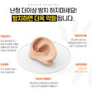 다비치히어링창동점 이미지