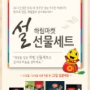 하림닭고기 - 강서구 월정로30길 70 | 하림닭고기