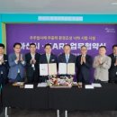 한국항공우주연구원(시험실) 이미지