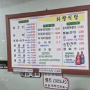 함평천지(목포) 이미지