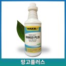 나눔크린사회적협동조합 이미지