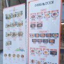 선부광장1로 동명아파트앞 이미지