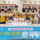 화명2동-2 세계뉴스통신