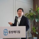 (주)동방 이미지