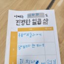 도봉초병설 이미지